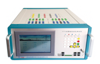 FTT100饋線自動(dòng)化測(cè)試儀(1)
