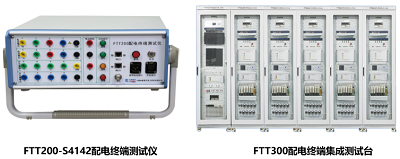 配電網(wǎng)智能實(shí)驗(yàn)室總體方案(2) 配電網(wǎng)智能實(shí)驗(yàn)室總體方案(2)