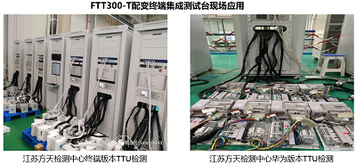 配電網(wǎng)智能實(shí)驗(yàn)室總體方案(3) 配電網(wǎng)智能實(shí)驗(yàn)室總體方案(3)